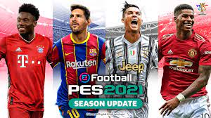 EFootball коды PES 2021